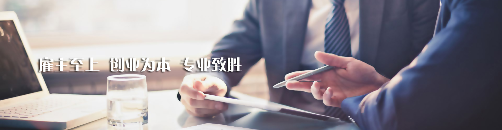 中文 > 关于中康 > 发展历程